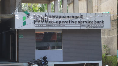 Palathingal Branch