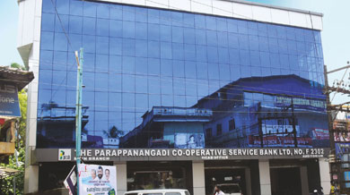 Head Office & Main Branch