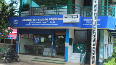 Mundiyan Kavu Branch