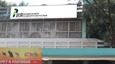 Chiramangalam Branch